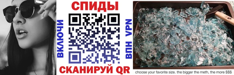 закладка  ОМГ ОМГ tor  АМФ Premium  Сунжа 