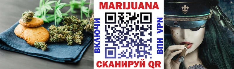 Печенье с ТГК марихуана  Сунжа 