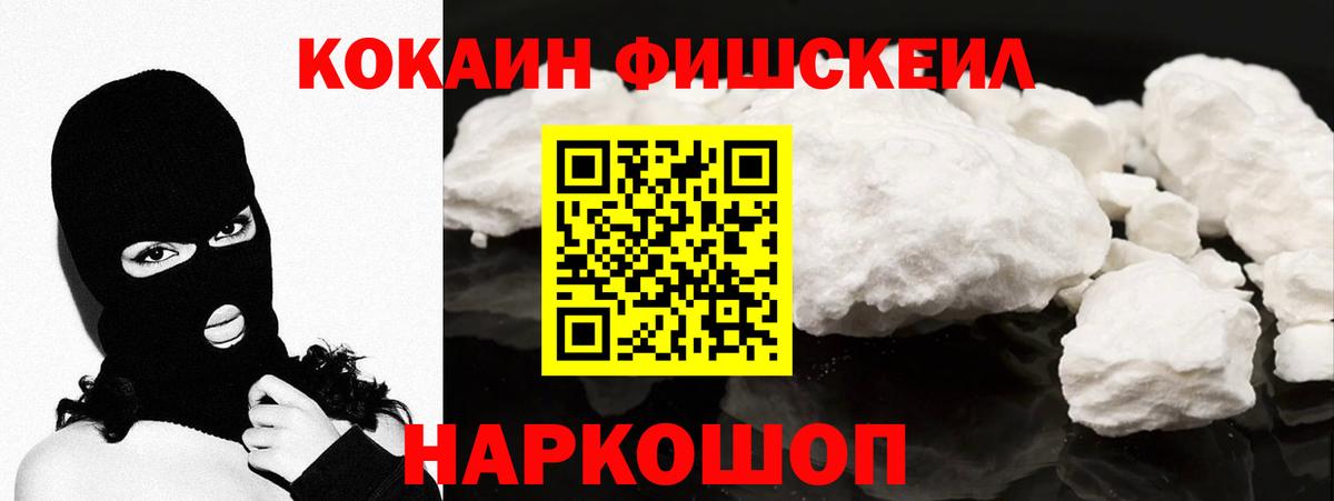 КОКАИН 97%  Вход с VPN  Кокаин  Кокаин Columbia  Сунжа 