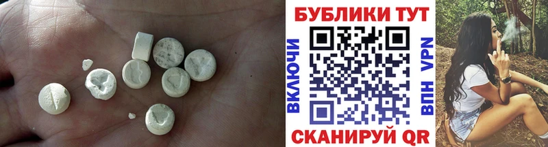 Экстази 280 MDMA даркнет как зайти Сунжа