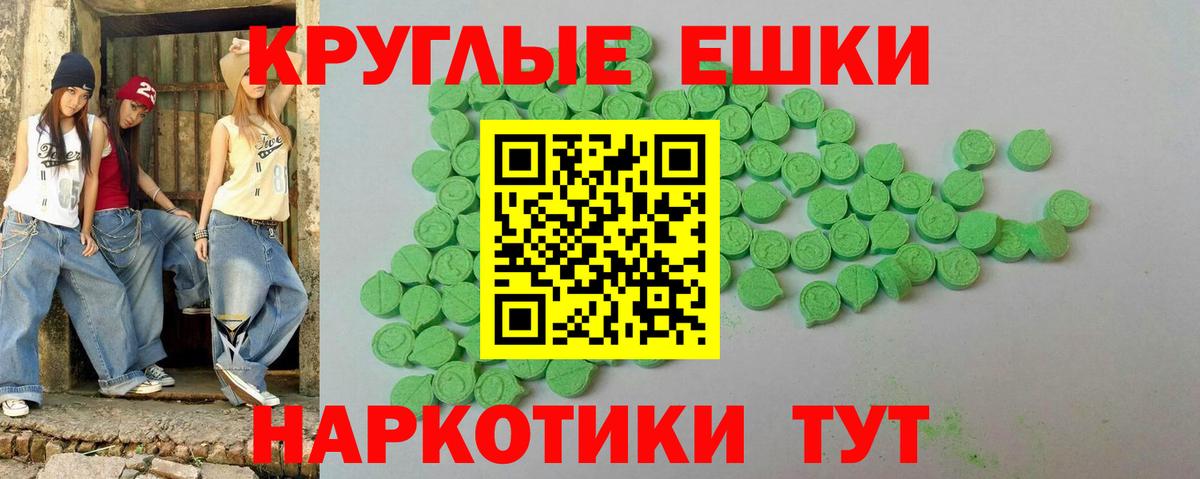 ЭКСТАЗИ Cube  ЭКСТАЗИ DUBAI  MEGA зеркало  ЭКСТАЗИ  Вход с VPN  Сунжа 