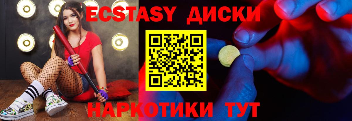 ЭКСТАЗИ louis Vuitton Сунжа