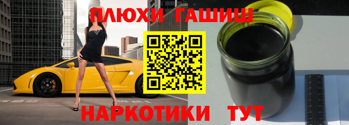 ГАШИШ ice o lator  Вход с VPN  Сунжа  Гашиш VHQ 
