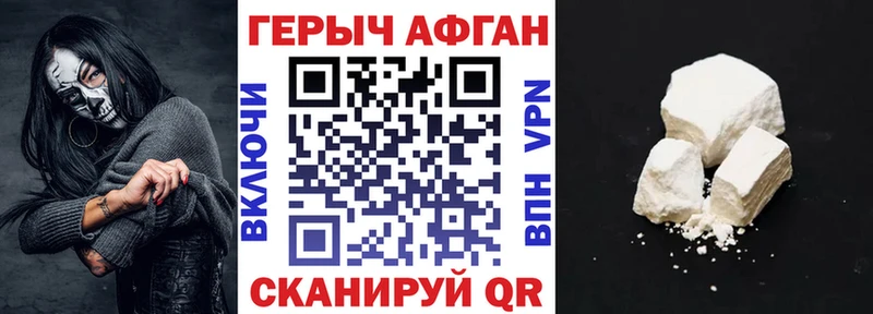 Героин Heroin  Сунжа 