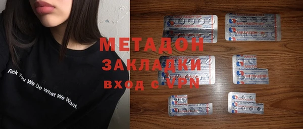 амф Осинники