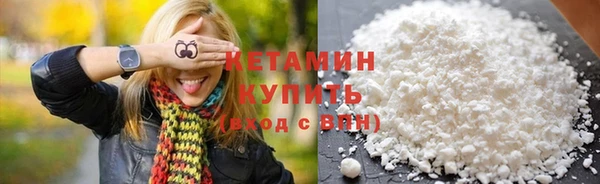 кокаин премиум Осташков