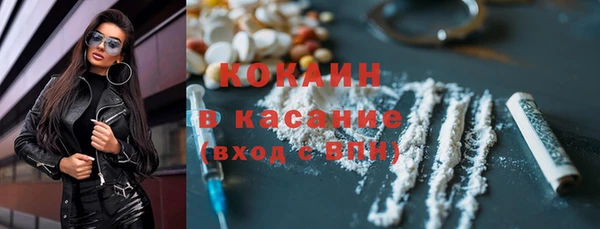 кокаин премиум Осташков