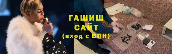 кокаин премиум Осташков