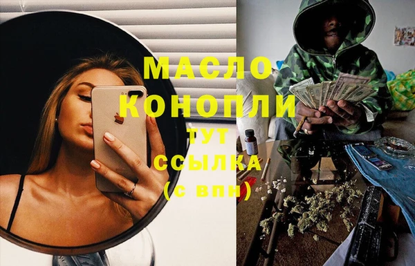 амф Осинники