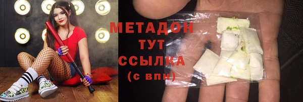амф Осинники