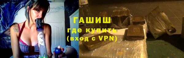 кокаин премиум Осташков