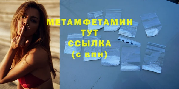 кокаин премиум Осташков