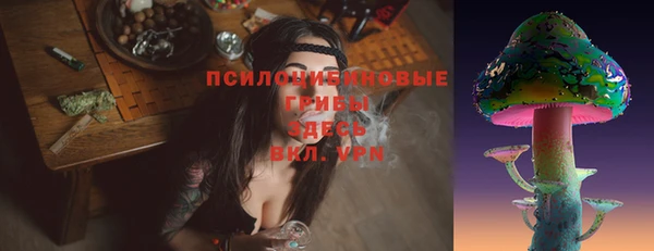 кокаин премиум Осташков