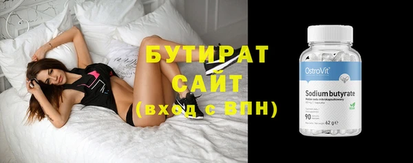 амф Осинники