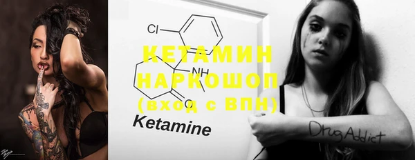 кокаин премиум Осташков