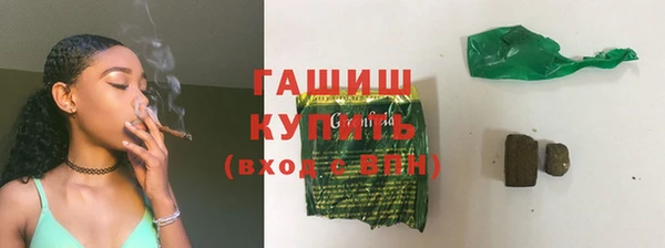 кокаин премиум Осташков