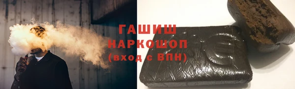 кокаин премиум Осташков