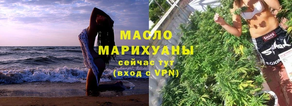 амф Осинники