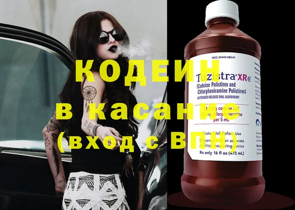 мефедрон VHQ Вуктыл
