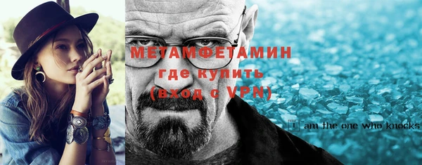 амф Осинники