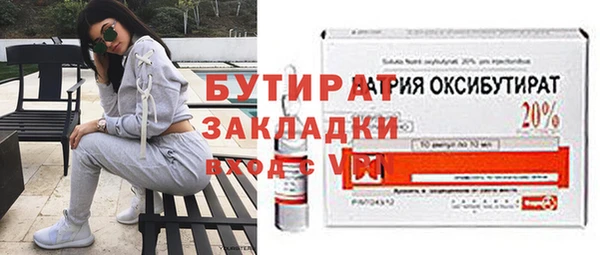 кокаин премиум Осташков