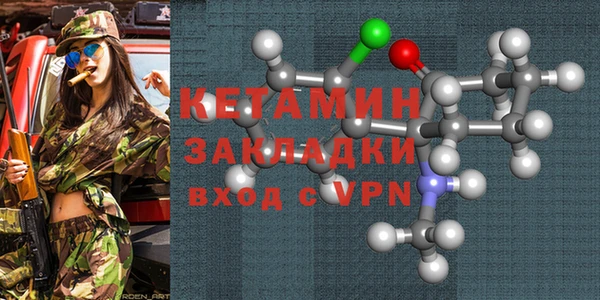 амф Осинники