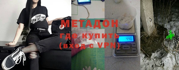 амф Осинники