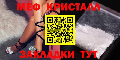 mix Краснознаменск