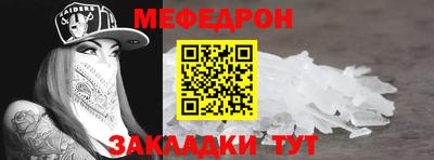 прущая мука Краснокаменск
