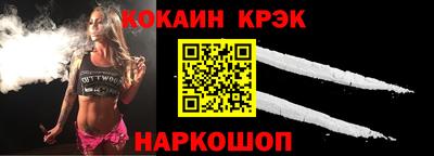 mix Краснознаменск