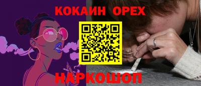 прущая мука Краснокаменск