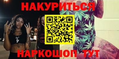 прущая мука Краснокаменск
