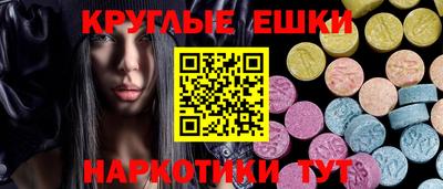 прущая мука Краснокаменск