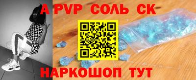 прущая мука Краснокаменск