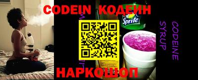 мефедрон Лениногорск