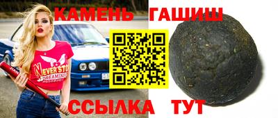 прущая мука Краснокаменск