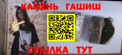 прущая мука Краснокаменск