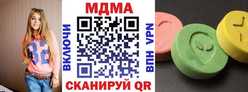 MDMA молли  Сунжа 