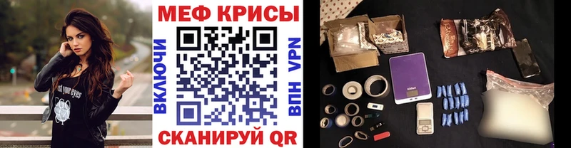 нарко площадка состав Сунжа МЯУ-МЯУ mephedrone как найти наркотики