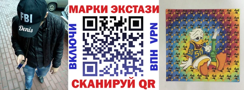 дарнет шоп Сунжа Наркотические марки 1,5мг