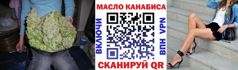 Дистиллят ТГК гашишное масло  Сунжа 