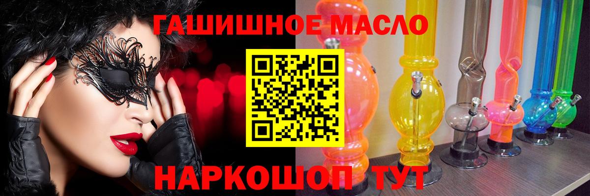 купить наркотики сайты  ТГК концентрат  Вход с VPN  Сунжа 