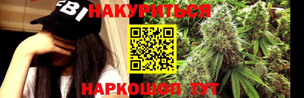 МАРИХУАНА VHQ  МАРИХУАНА индика  Вход с VPN  Сунжа  Шишки марихуана SATIVA & INDICA 